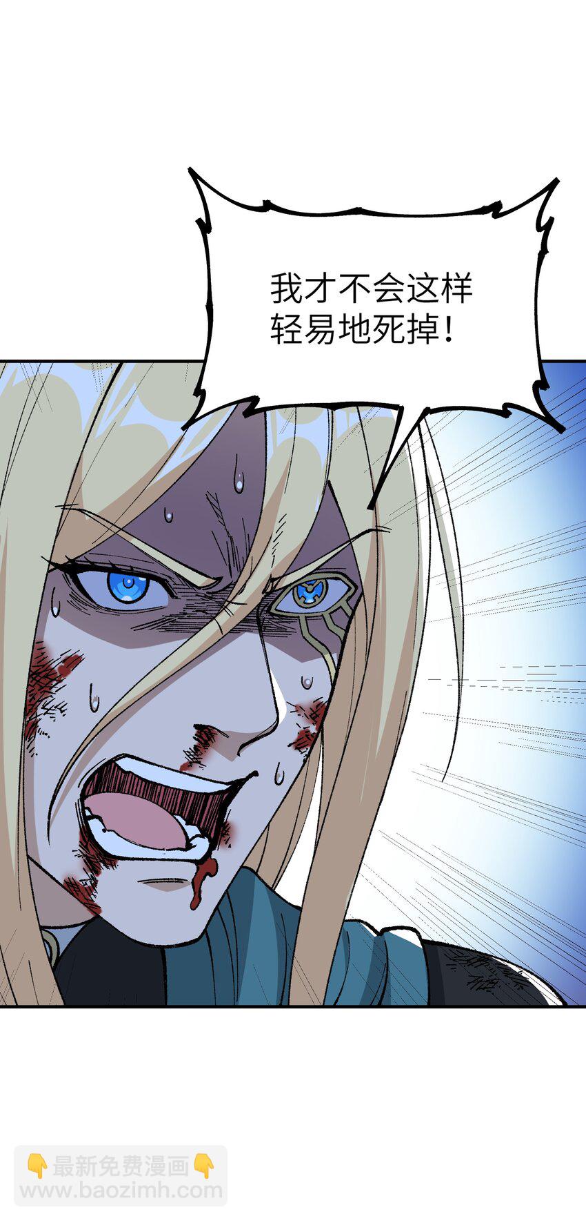 58 再揍两次精灵主神(1/2)-第61话