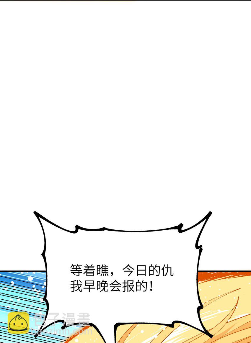 58 再揍两次精灵主神(1/2)-第61话