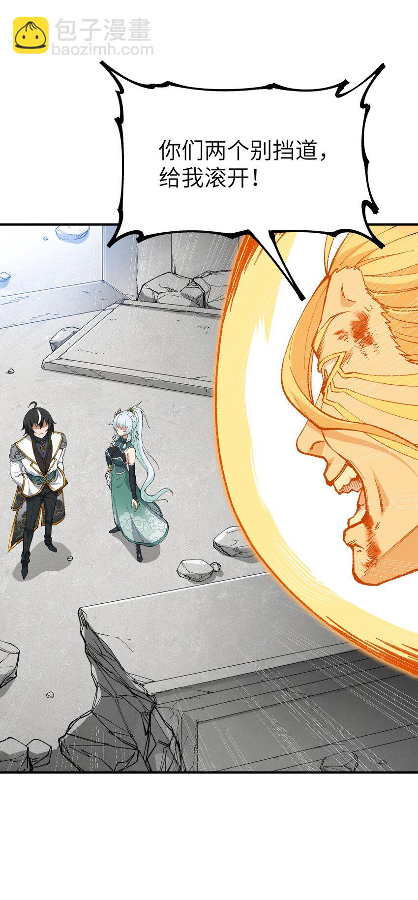 58 再揍两次精灵主神(1/2)-第61话