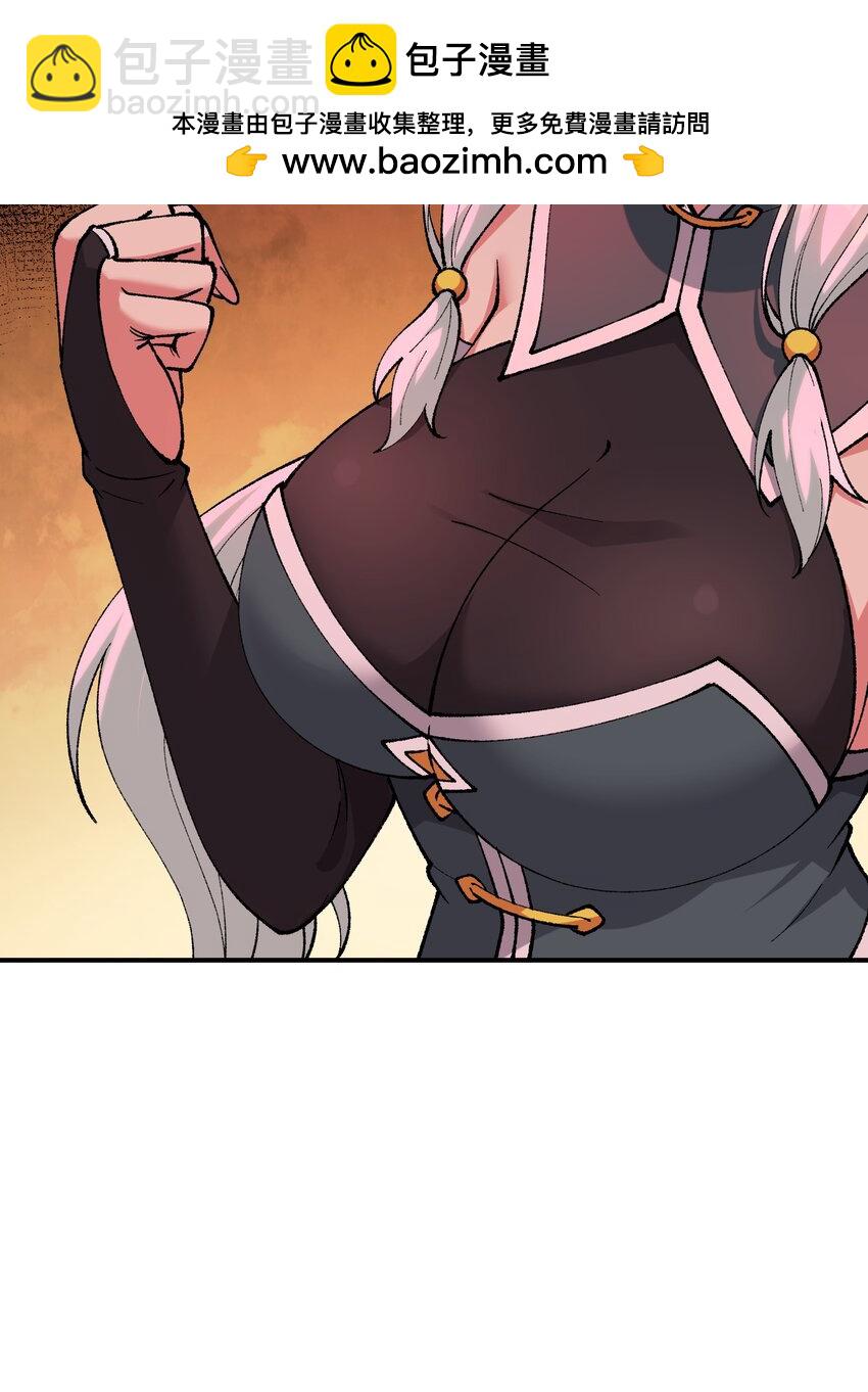 58 再揍两次精灵主神(1/2)-第61话