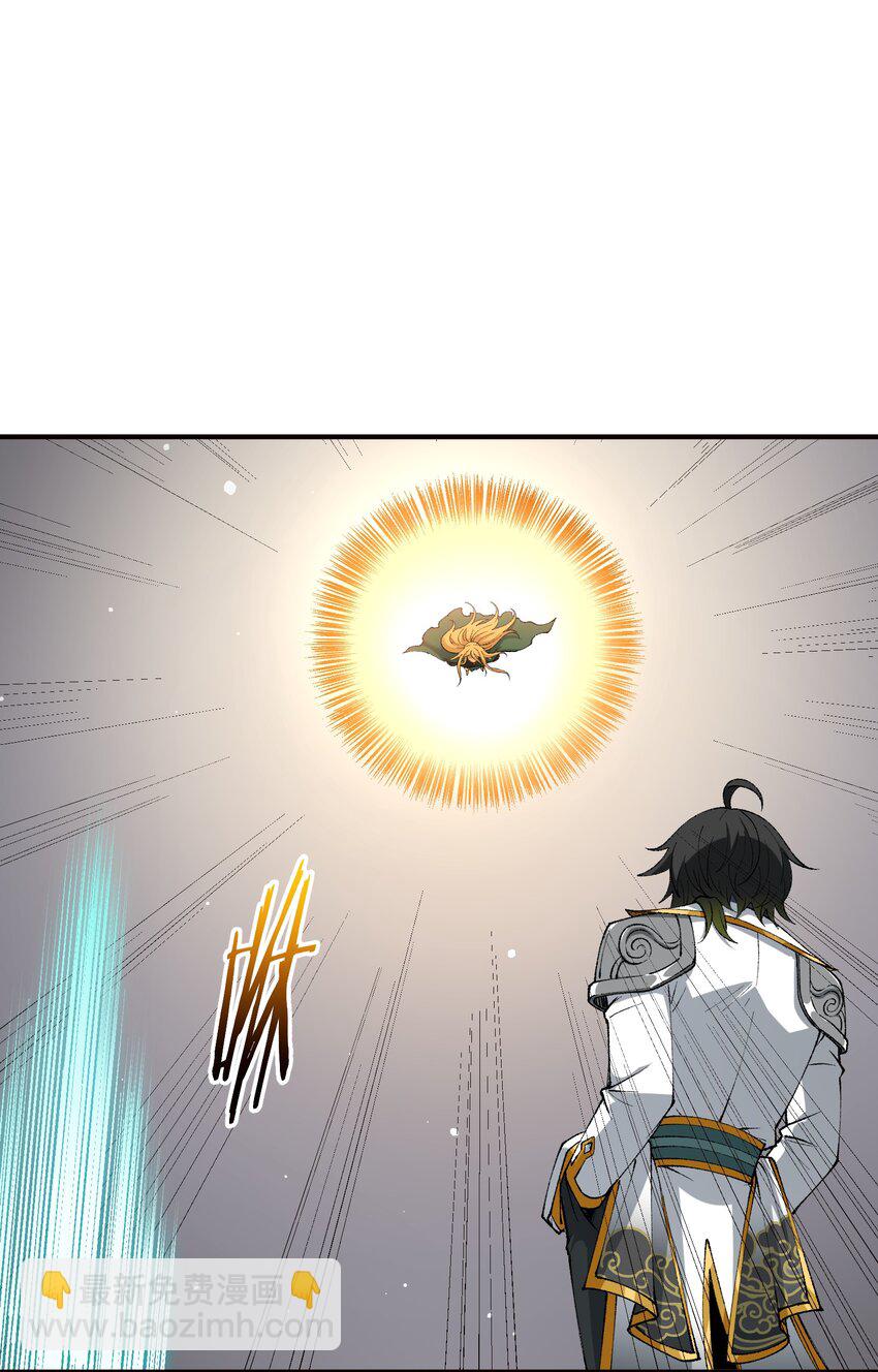 58 再揍两次精灵主神(1/2)-第61话