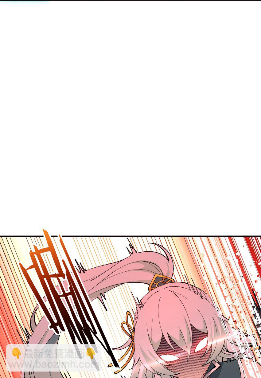 58 再揍两次精灵主神(1/2)-第61话