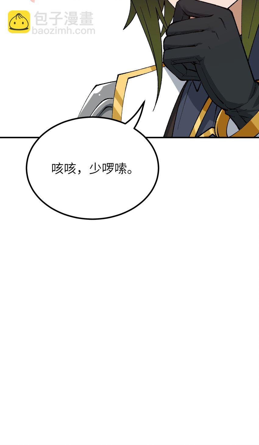 58 再揍两次精灵主神(1/2)-第61话