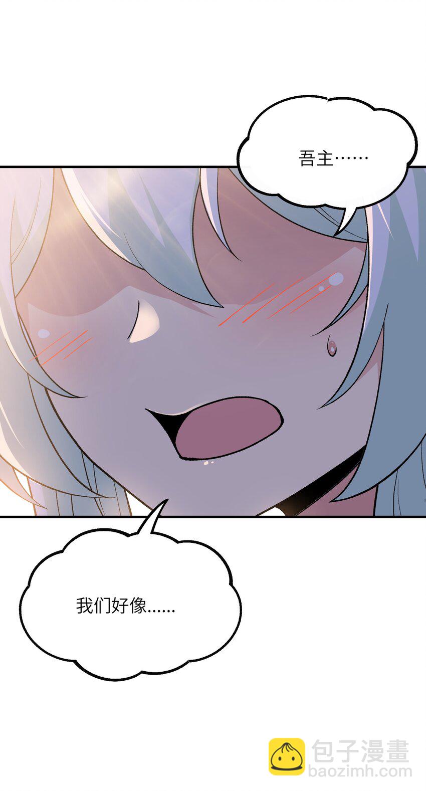 60 穿越回去了？(1/2)-第63话