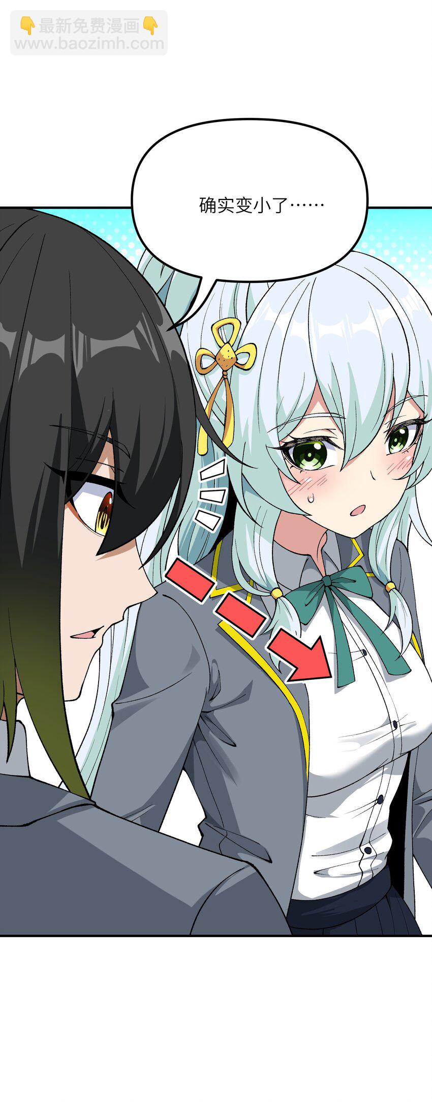 60 穿越回去了？(1/2)-第63话