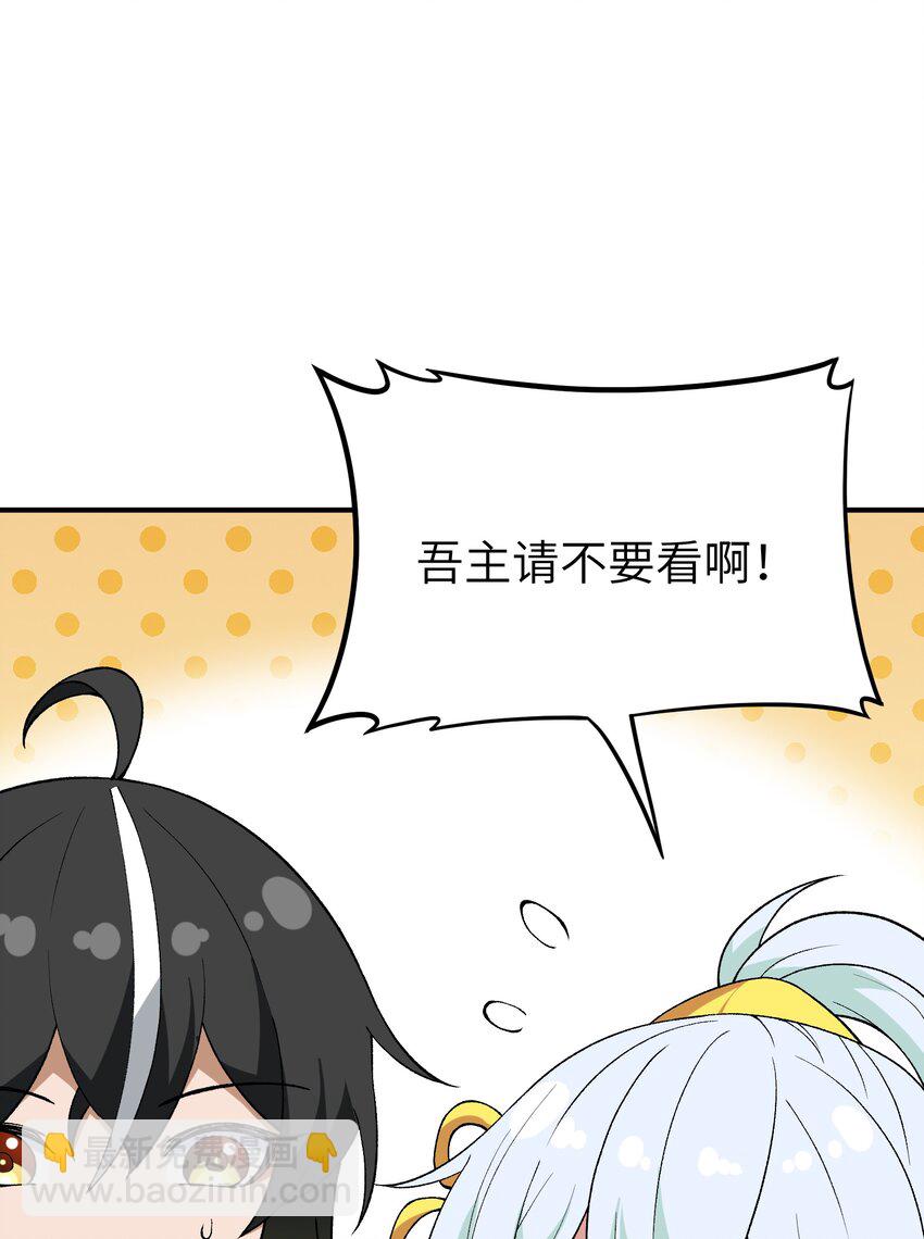 60 穿越回去了？(1/2)-第63话