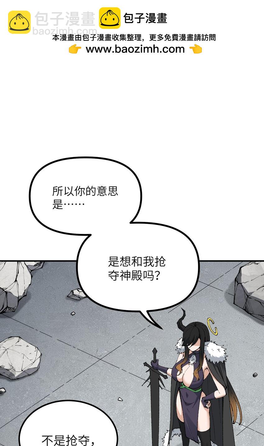 60 穿越回去了？(1/2)-第63话