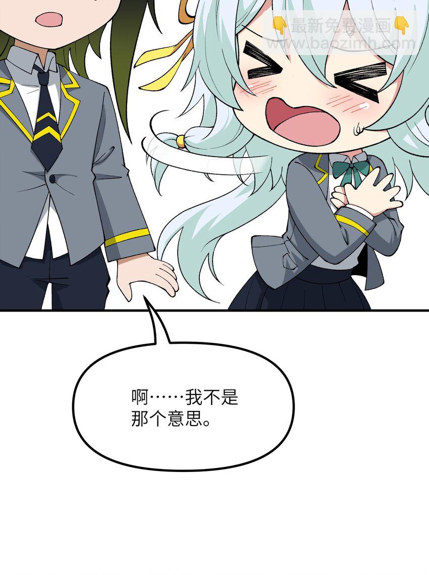 60 穿越回去了？(1/2)-第63话