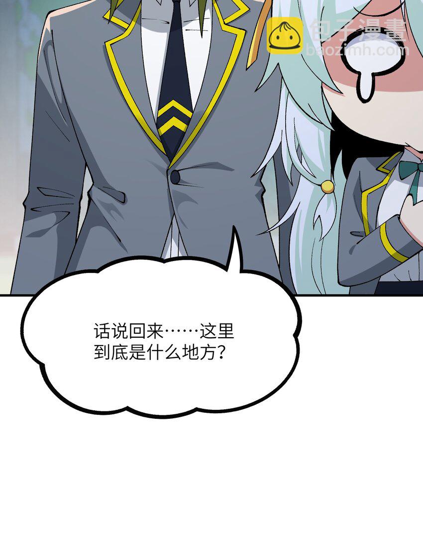 60 穿越回去了？(1/2)-第63话