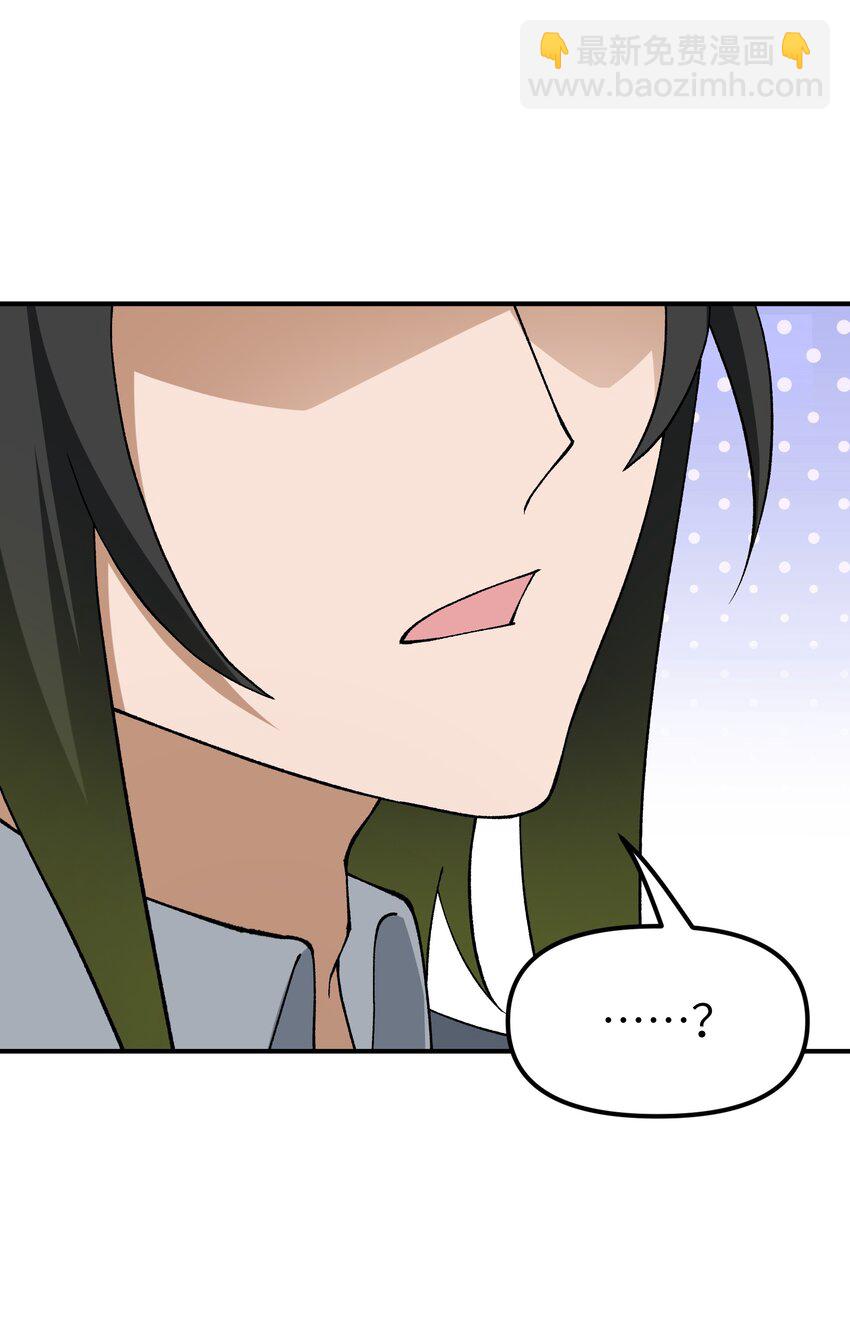 60 穿越回去了？(1/2)-第63话