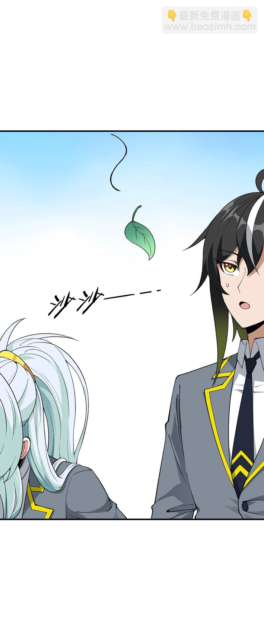 60 穿越回去了？(1/2)-第63话