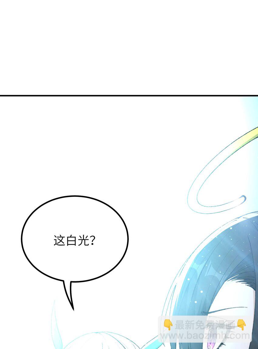 60 穿越回去了？(1/2)-第63话