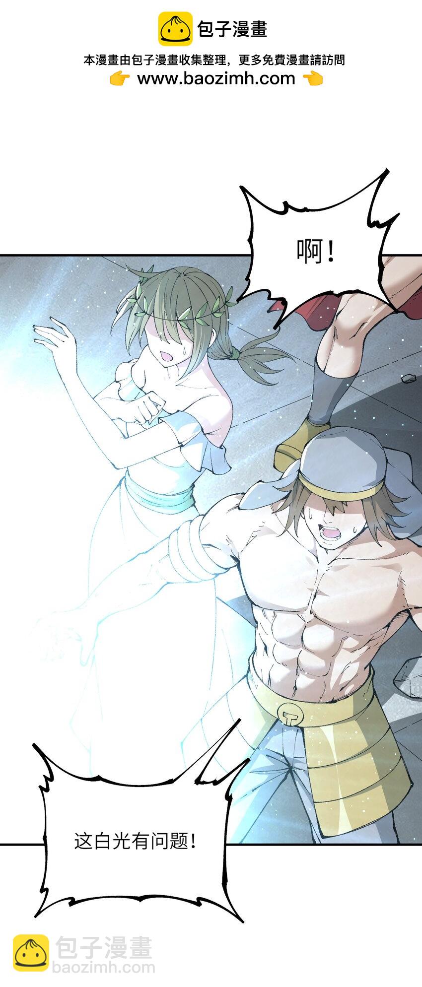 60 穿越回去了？(1/2)-第63话