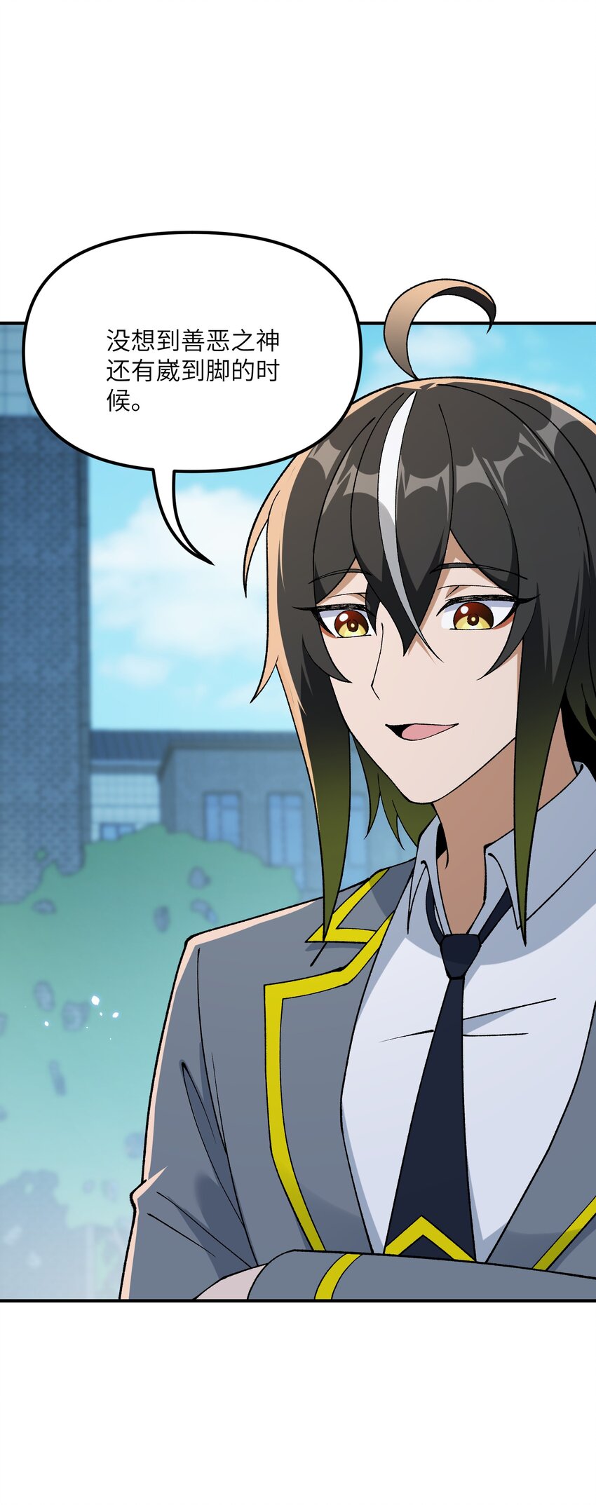 62 我来帮你治治(1/2)-第65话