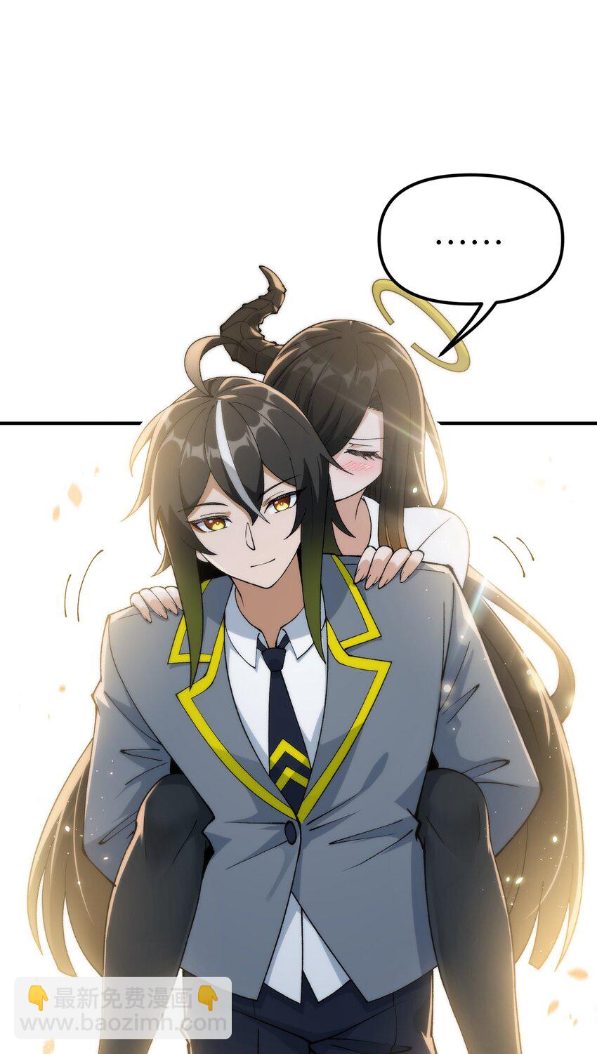 62 我来帮你治治(1/2)-第65话