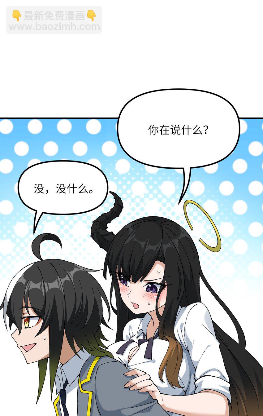 62 我来帮你治治(1/2)-第65话