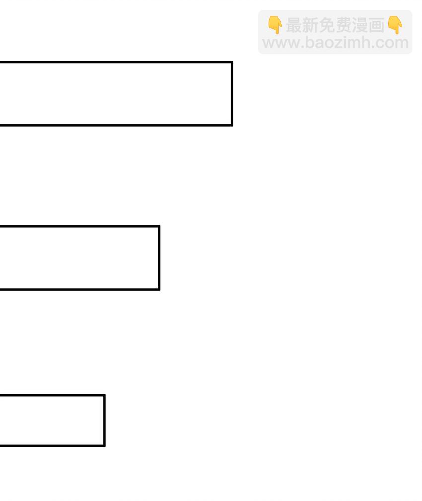 62 我来帮你治治(1/2)-第65话