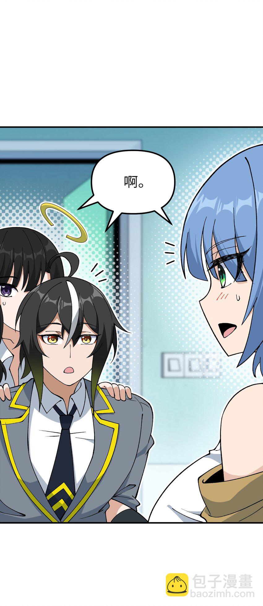 62 我来帮你治治(1/2)-第65话