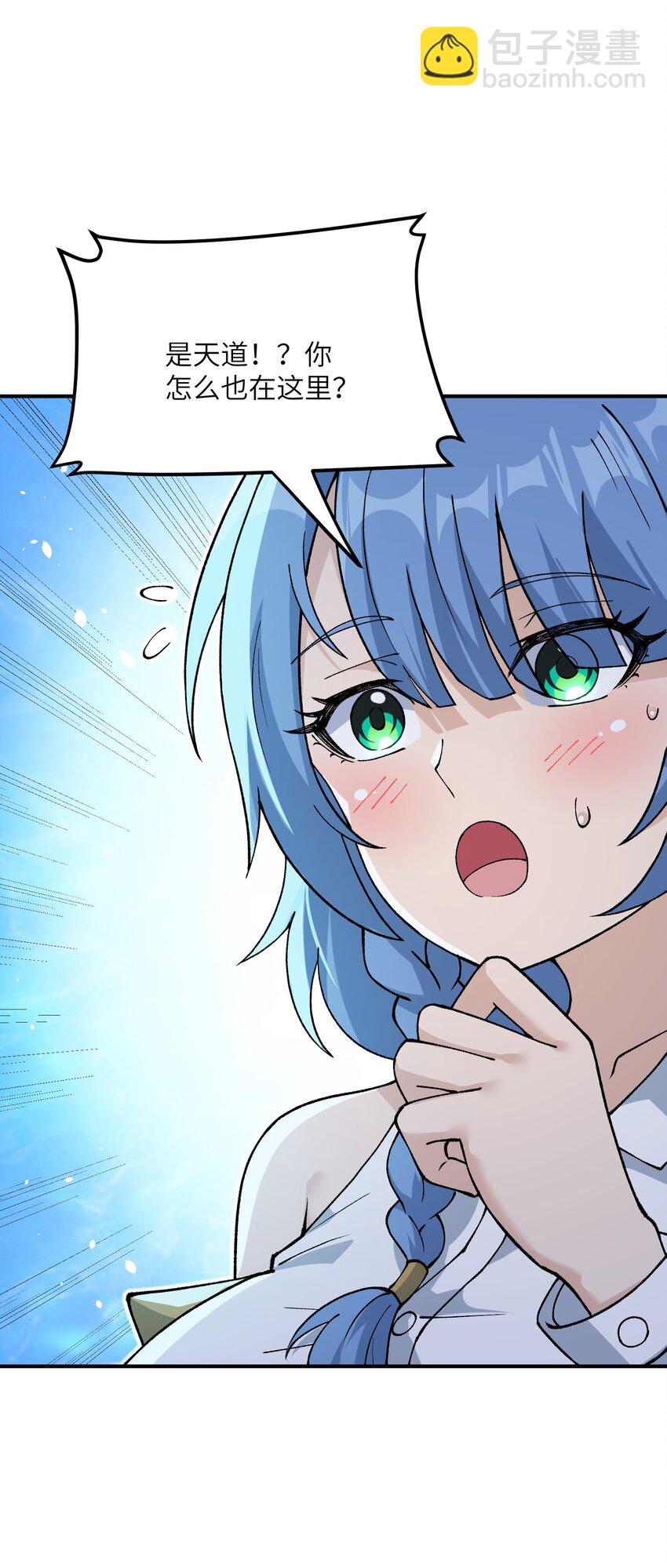 62 我来帮你治治(1/2)-第65话