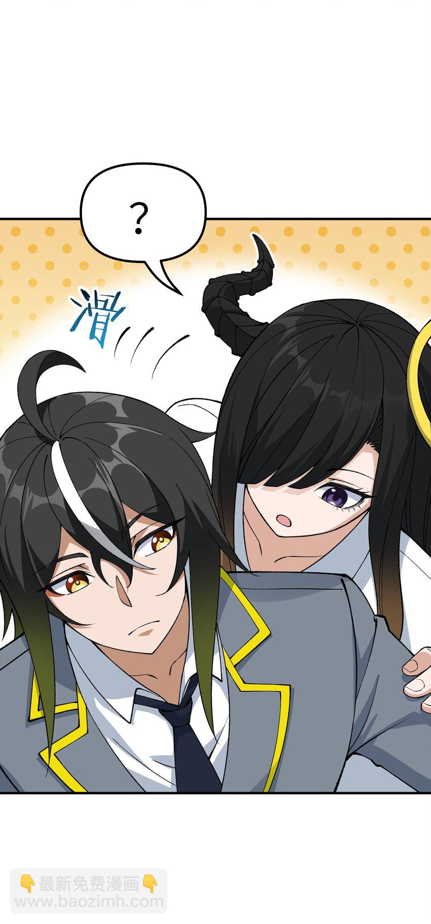 62 我来帮你治治(1/2)-第65话