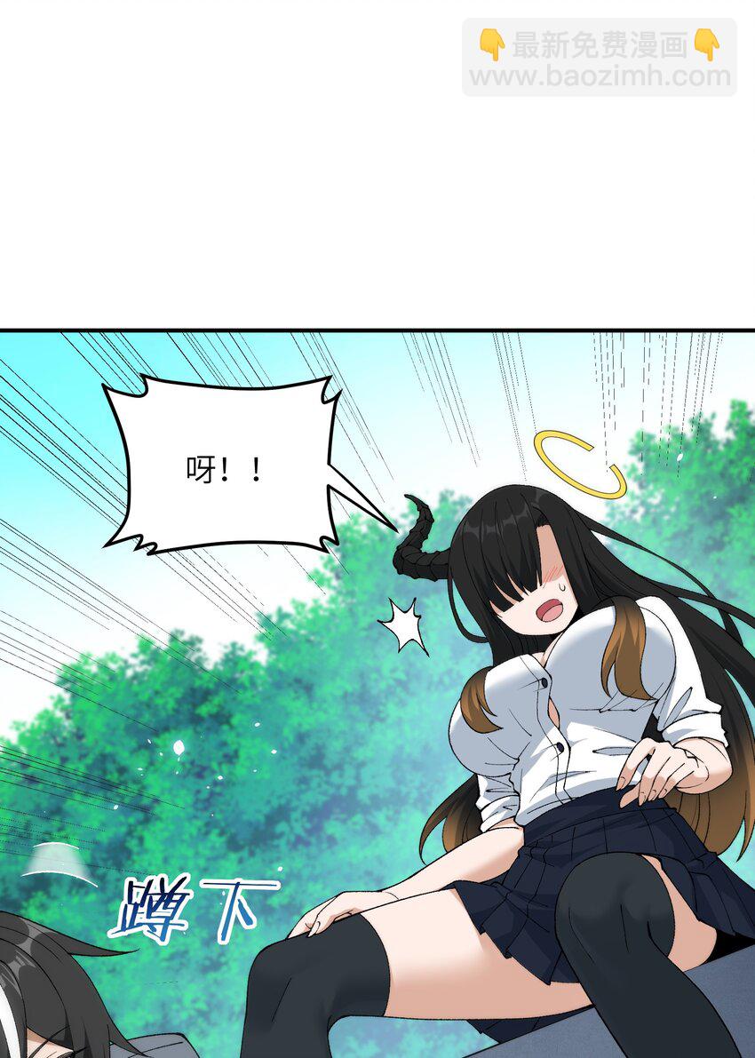 62 我来帮你治治(1/2)-第65话