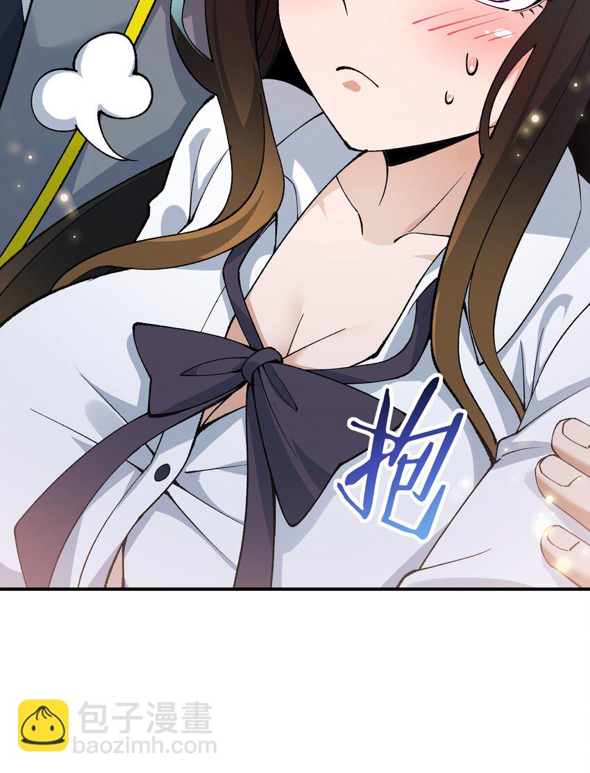 62 我来帮你治治(1/2)-第65话