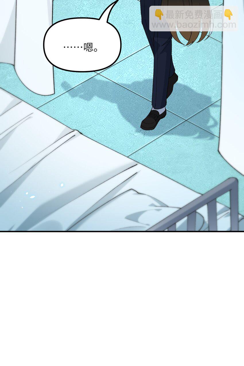 62 我来帮你治治(1/2)-第65话