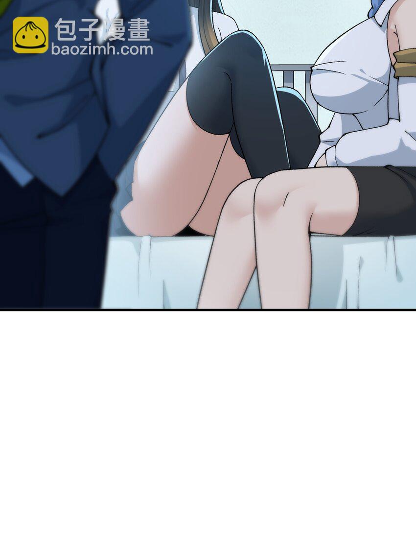 62 我来帮你治治(1/2)-第65话