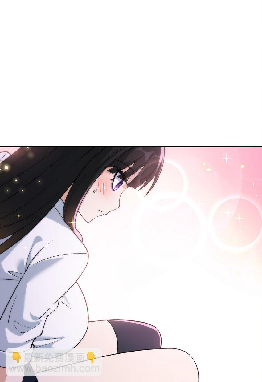 62 我来帮你治治(1/2)-第65话