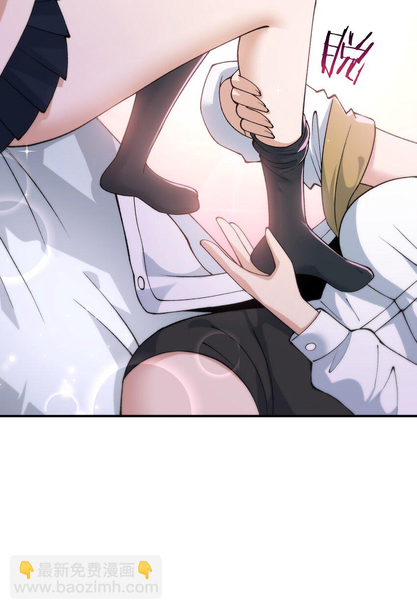 62 我来帮你治治(1/2)-第65话