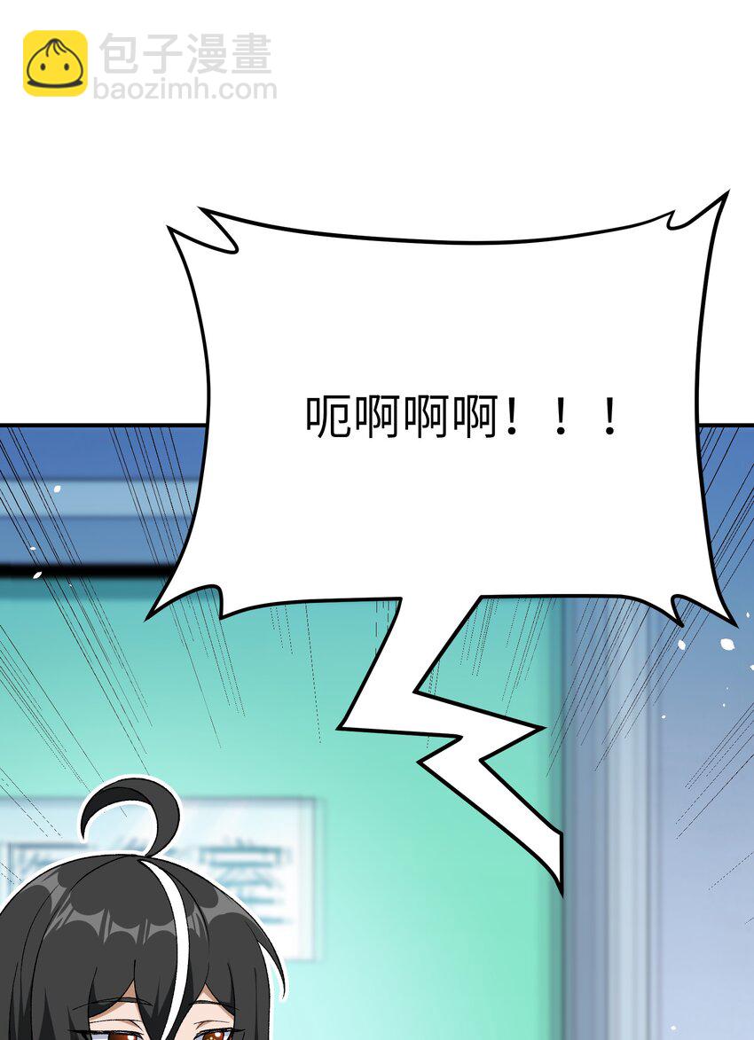 62 我来帮你治治(1/2)-第65话