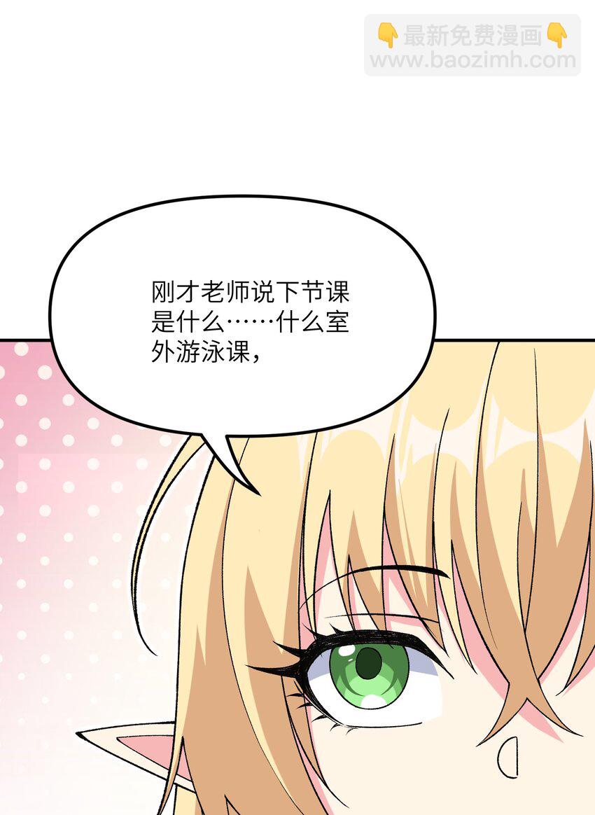 62 我来帮你治治(1/2)-第65话