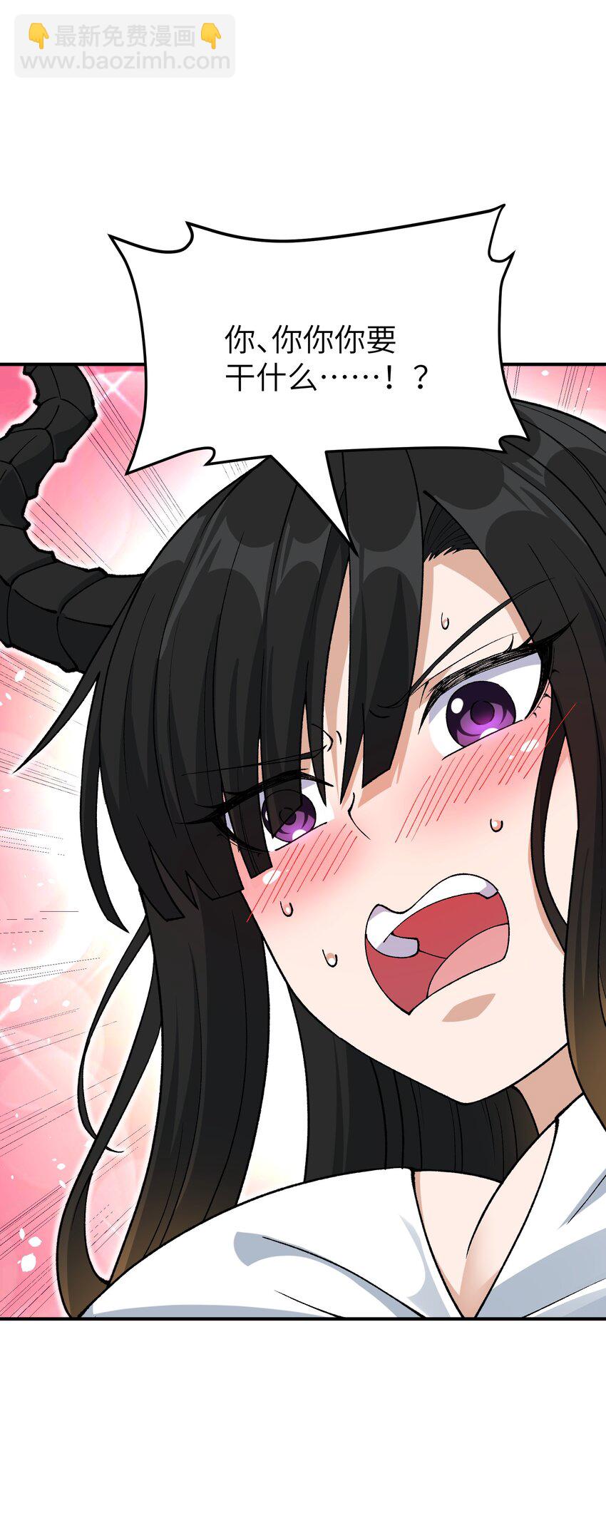 62 我来帮你治治(1/2)-第65话