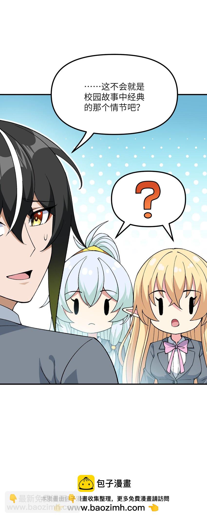 62 我来帮你治治(1/2)-第65话