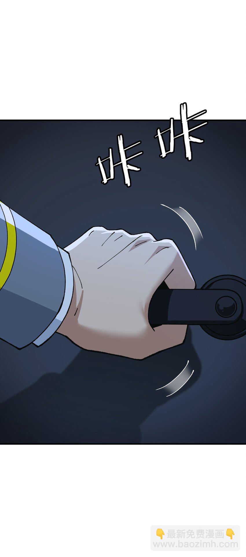 64 瓮中捉鳖(1/2)-第67话