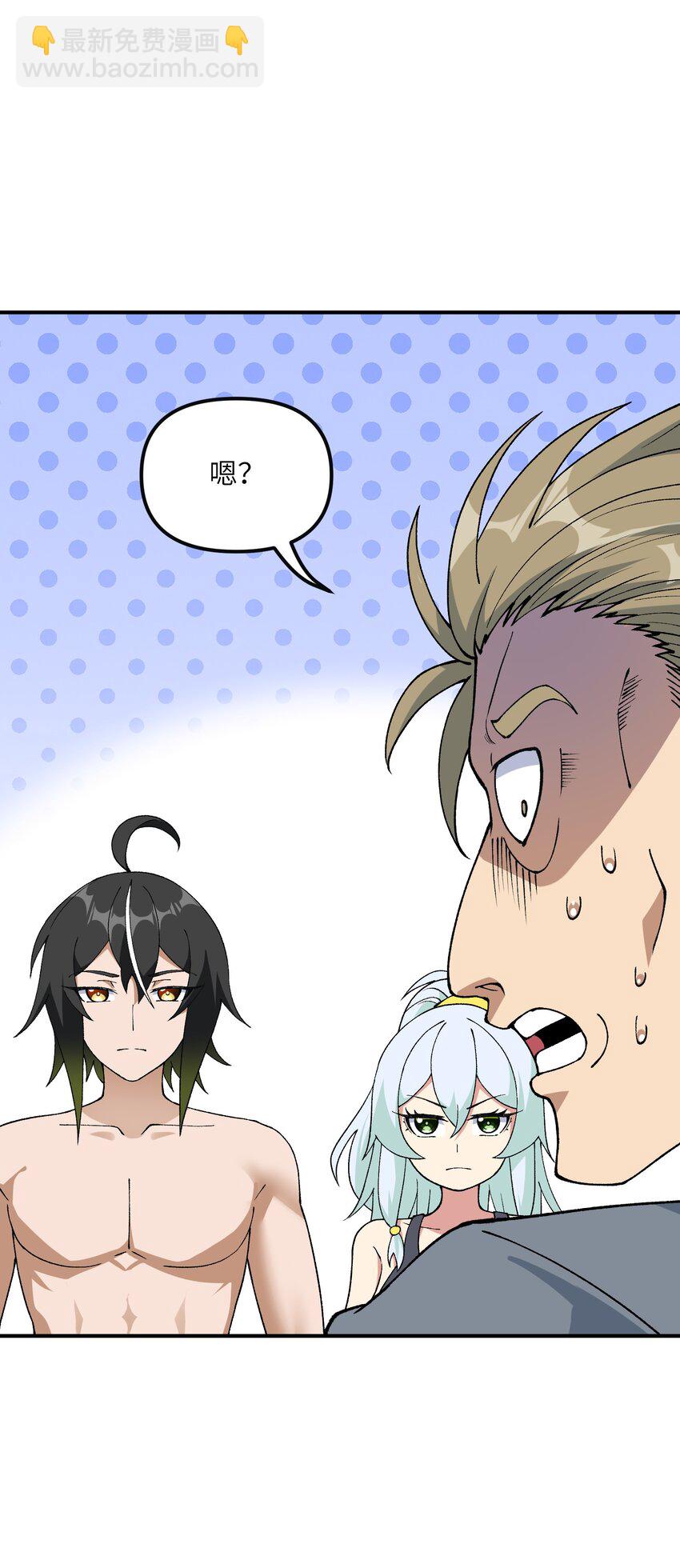 64 瓮中捉鳖(1/2)-第67话