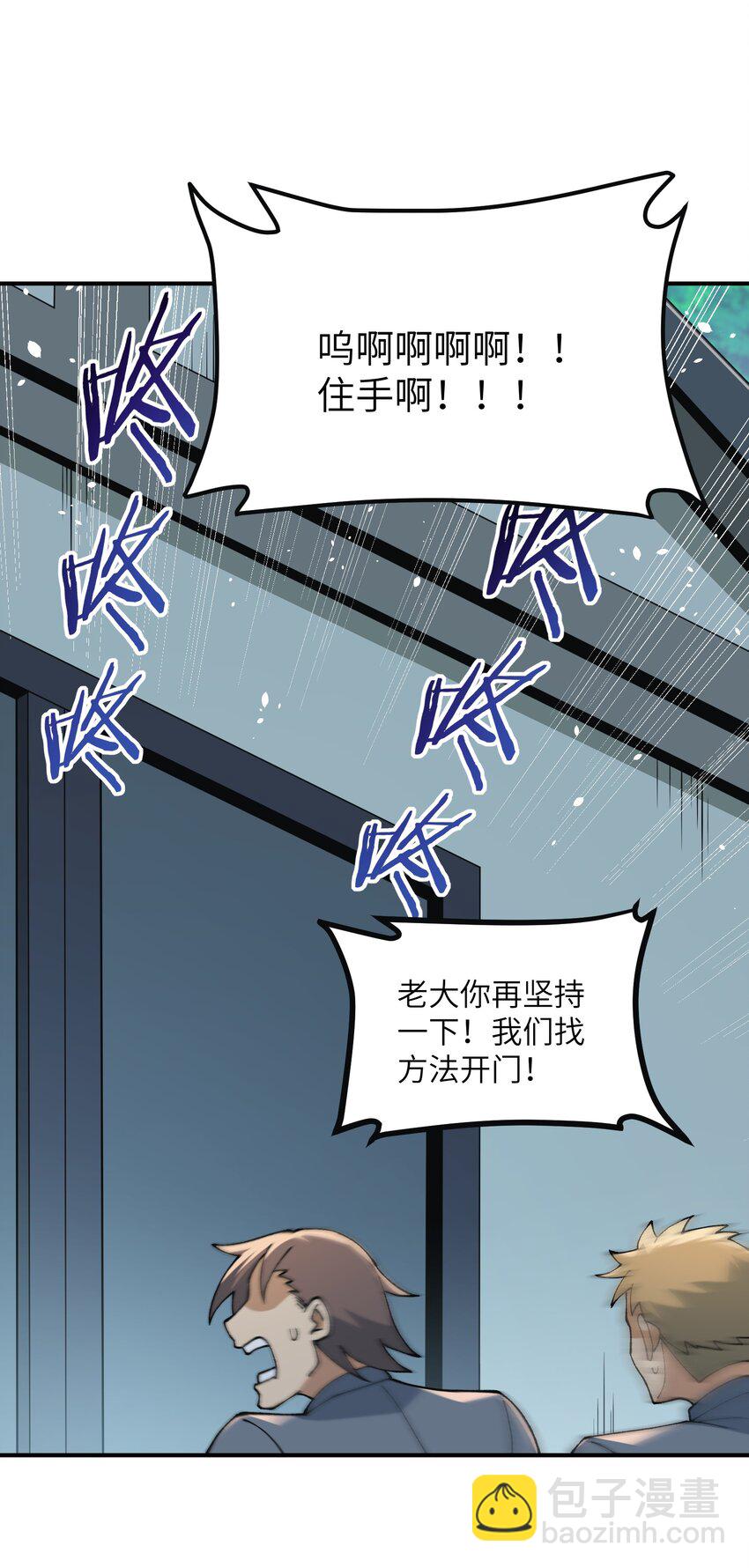 64 瓮中捉鳖(1/2)-第67话