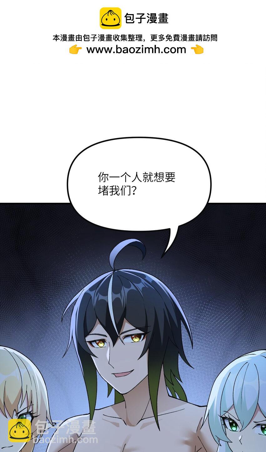 64 瓮中捉鳖(1/2)-第67话