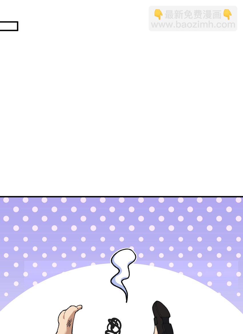 64 瓮中捉鳖(1/2)-第67话