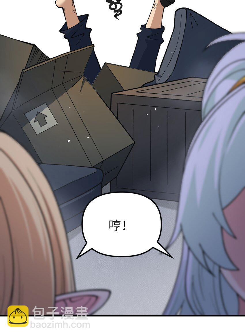 64 瓮中捉鳖(1/2)-第67话