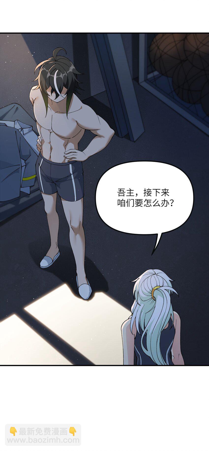 64 瓮中捉鳖(1/2)-第67话