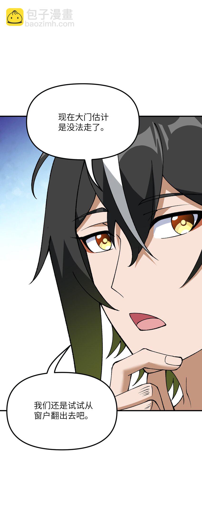 64 瓮中捉鳖(1/2)-第67话