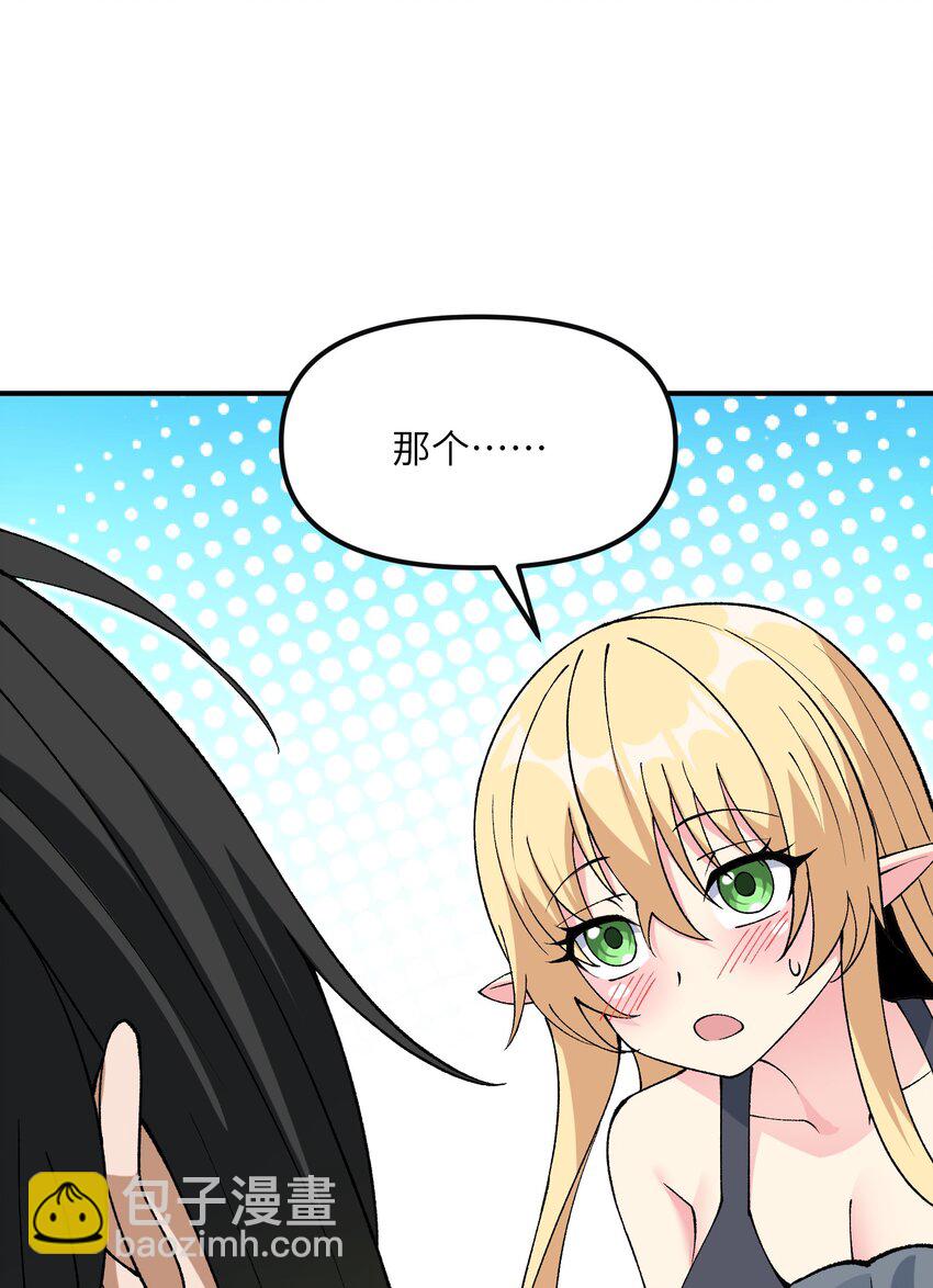 64 瓮中捉鳖(1/2)-第67话