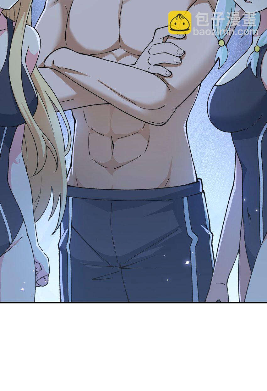 64 瓮中捉鳖(1/2)-第67话