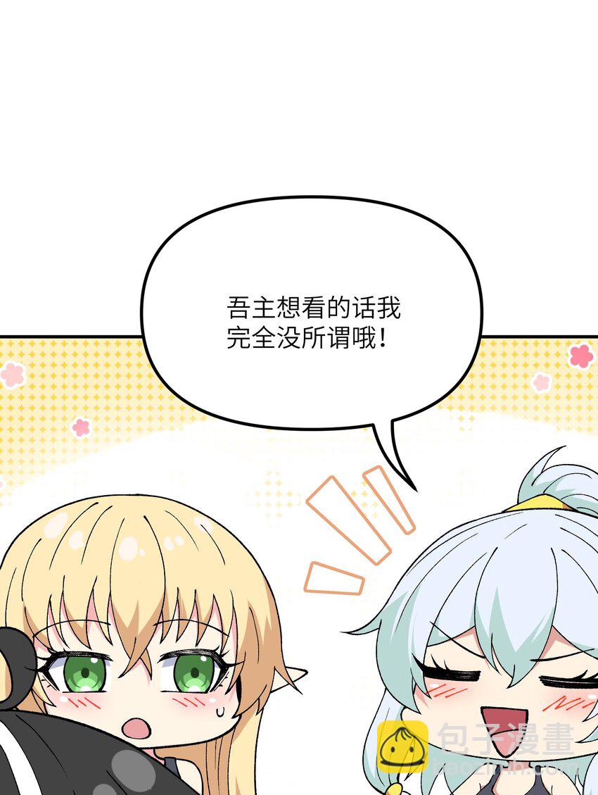 64 瓮中捉鳖(1/2)-第67话