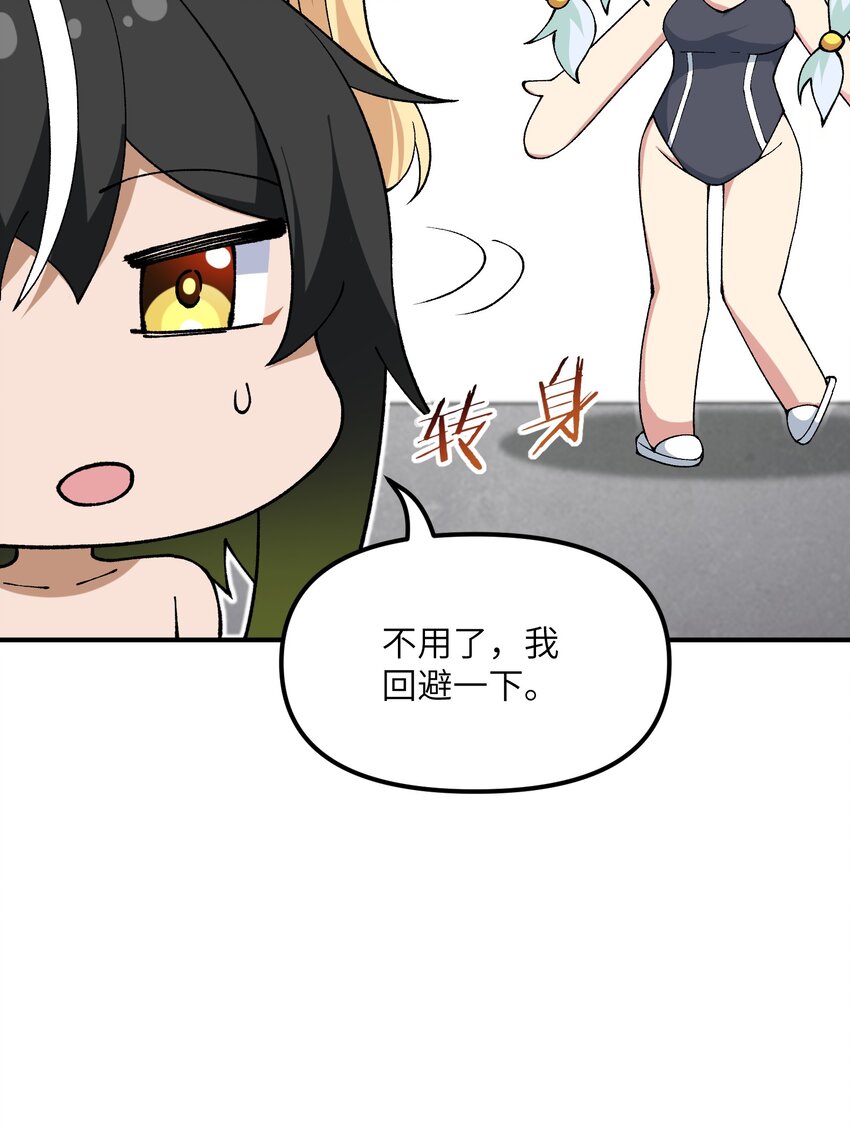 64 瓮中捉鳖(1/2)-第67话