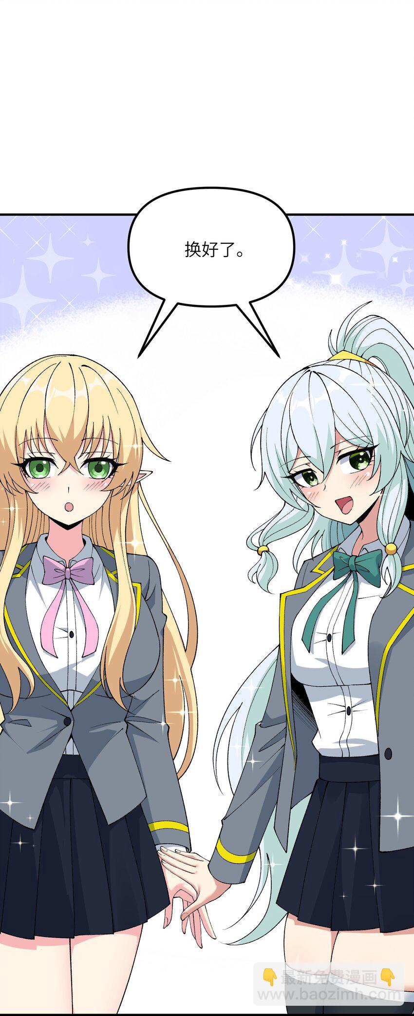 64 瓮中捉鳖(1/2)-第67话