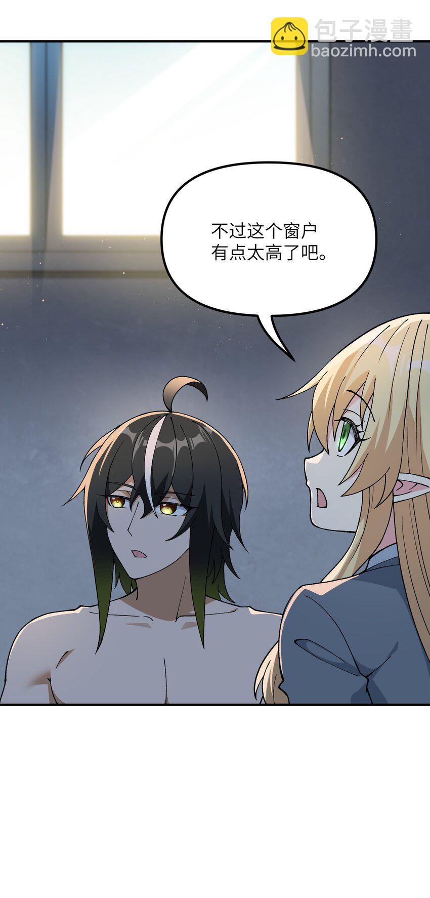 64 瓮中捉鳖(1/2)-第67话