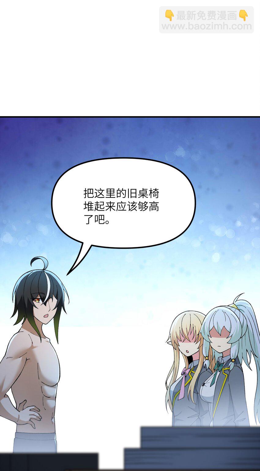 64 瓮中捉鳖(1/2)-第67话