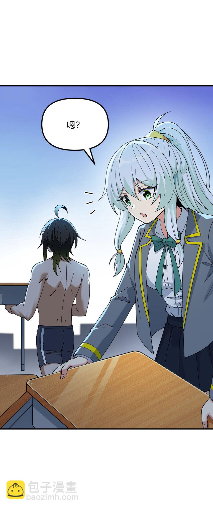 64 瓮中捉鳖(1/2)-第67话